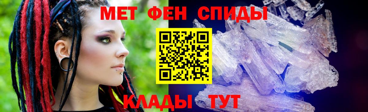 Амфетамин 98%  Вход с VPN  Amphetamine  Липецк 