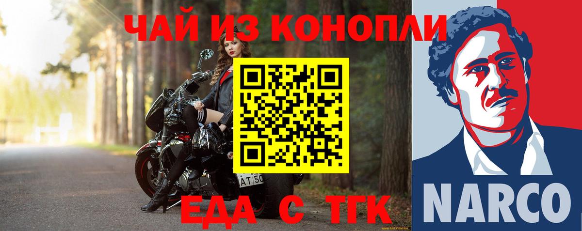 Гашиш  Конопля  МДМА  Липецк  Вход с VPN  ЭКСТАЗИ  Меф МЯУ МЯУ   COCAIN 