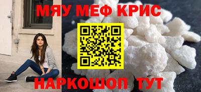 мет Гусь-Хрустальный