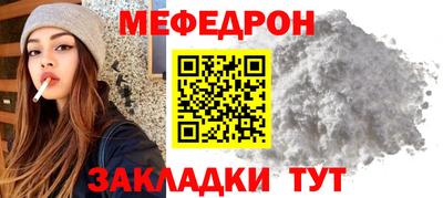 мет Гусь-Хрустальный