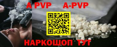 винт Гусиноозёрск