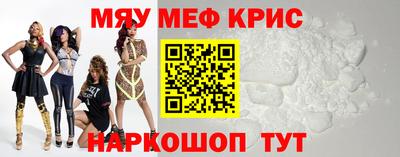 МДМА Гусев