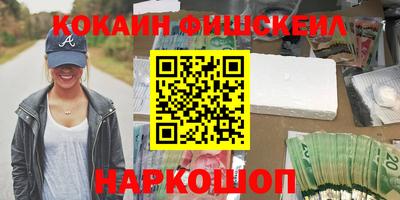 винт Гусиноозёрск