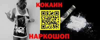 винт Гусиноозёрск