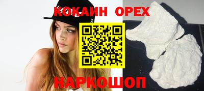 винт Гусиноозёрск