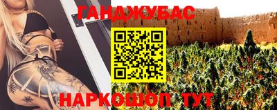 винт Гусиноозёрск