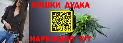 МДМА Гусев