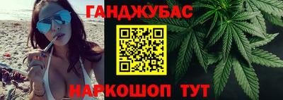 МДМА Гусев