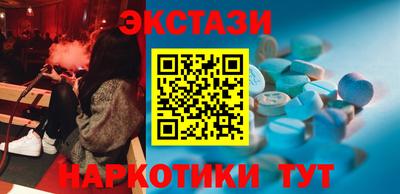 винт Гусиноозёрск