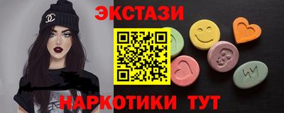 винт Гусиноозёрск