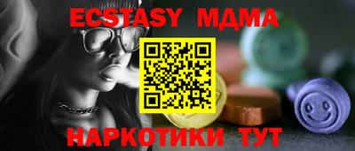 МДМА Гусев
