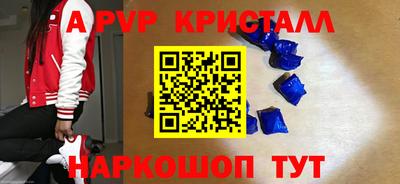 мет Гусь-Хрустальный