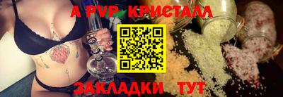 мет Гусь-Хрустальный