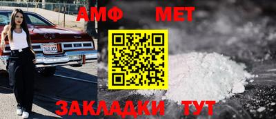 герыч Комсомольск-на-Амуре