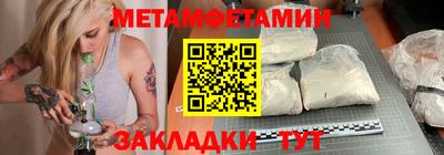 МДМА Гусев