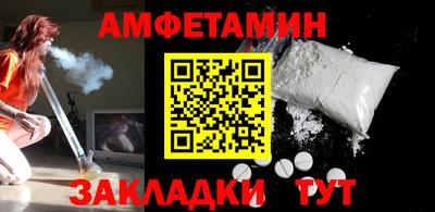 мет Гусь-Хрустальный