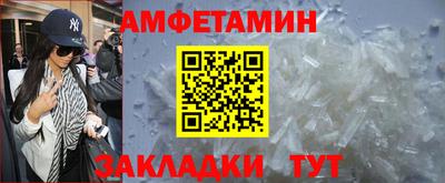 винт Гусиноозёрск