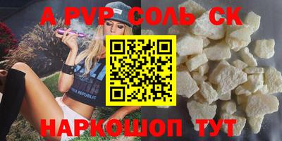 винт Гусиноозёрск