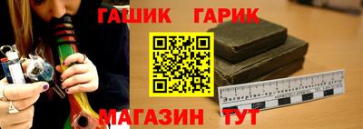 мет Гусь-Хрустальный