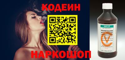 винт Гусиноозёрск