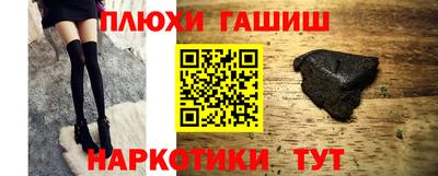 мет Гусь-Хрустальный
