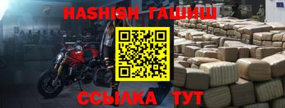 мет Гусь-Хрустальный