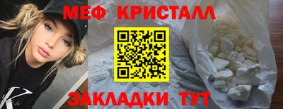 МДМА Гусев