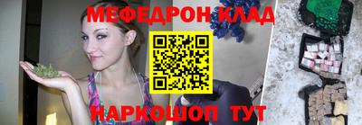 винт Гусиноозёрск