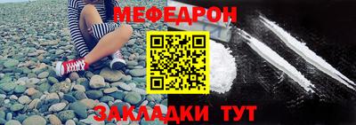 мет Гусь-Хрустальный