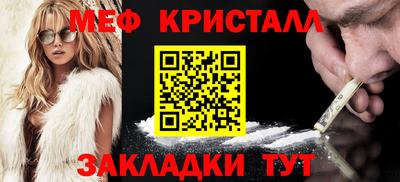 МДМА Гусев