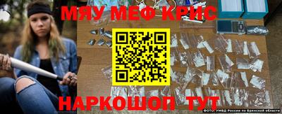 винт Гусиноозёрск