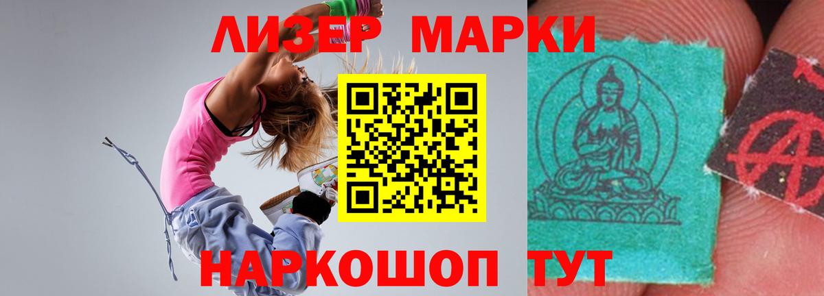 LSD-25 экстази ecstasy Липецк