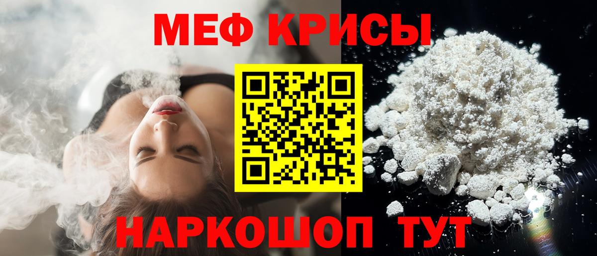 Мефедрон 4 MMC  МЕФ  Липецк  МЯУ-МЯУ мяу мяу  МЕФ  купить наркотики цена  Вход с VPN 