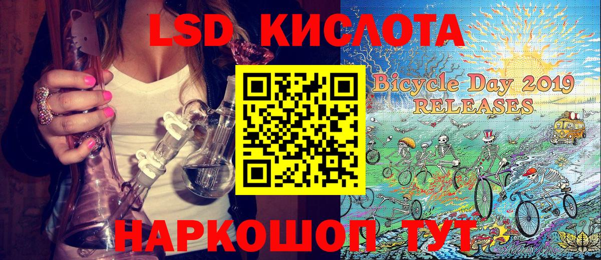 Марки 25I-NBOMe 1,5мг Липецк